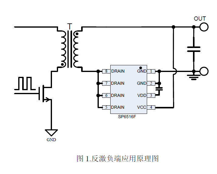 硅動(dòng)力SP6516F同步整流器芯片IC控制電路