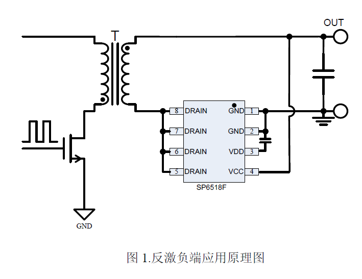 硅動(dòng)力SP6518F同步整流器芯片IC控制電路