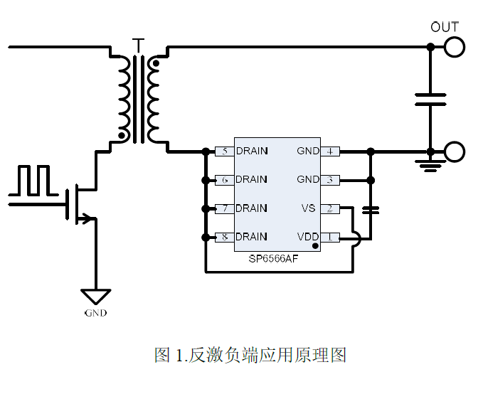 硅動(dòng)力SP6566AF同步整流器芯片IC控制電路