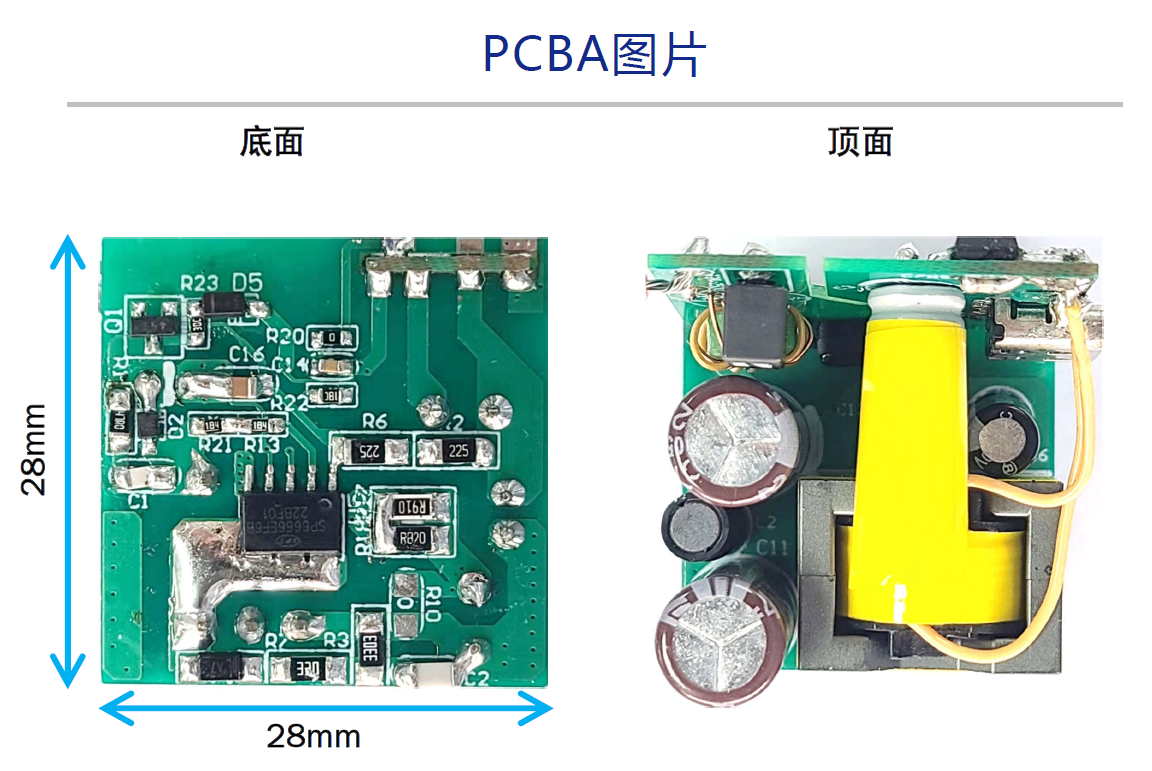 i33W PD快充方案SP8666E+SP6519F原理圖