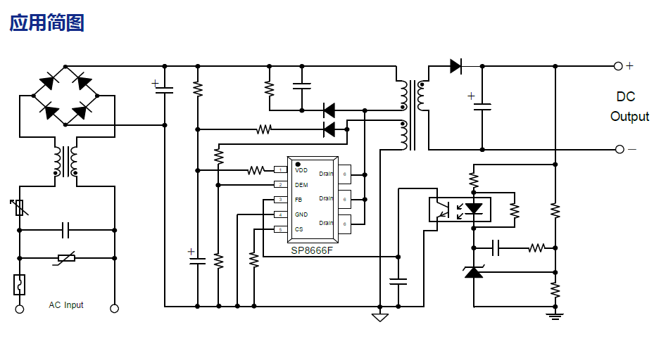 SP8666F多模式、低功耗AC/DC控制電路