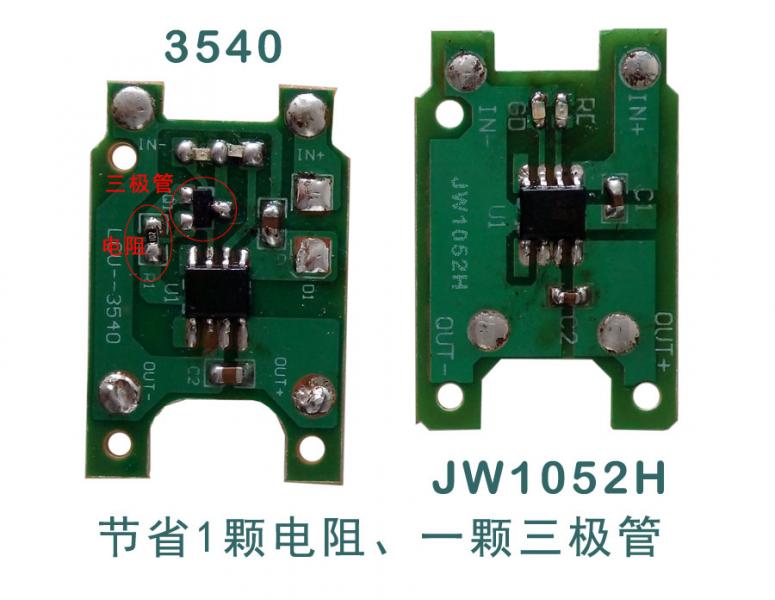 電子煙芯片ic方案，5個(gè)腳的電子煙充電ic