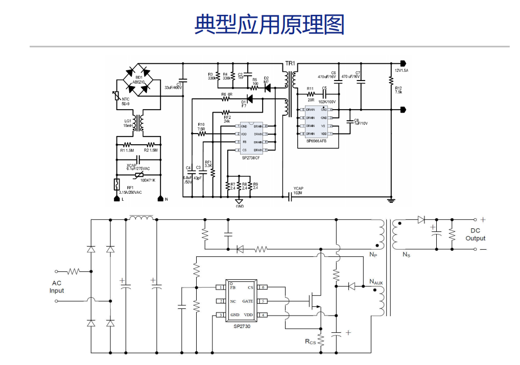 典型應(yīng)用原理圖1